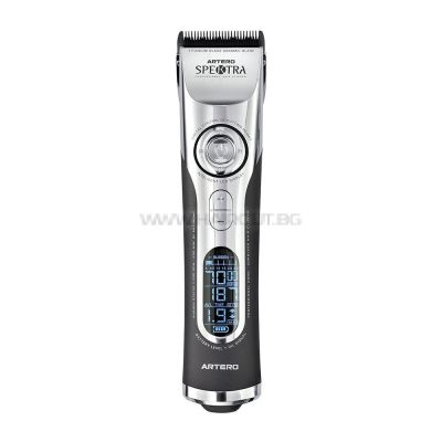 ARTERO SPEKTRA - ПРОФЕСИОНАЛНА МАШИНКА ЗА ПОДСТРИГВАНЕ