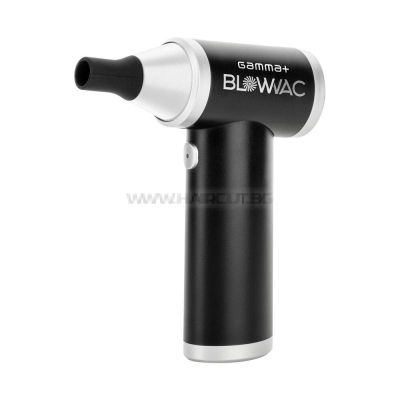 GAMMA+ BLOWVAC - МИНИ-УРЕД ЗА ПОЧИСТВАНЕ С ВЪЗДУХ